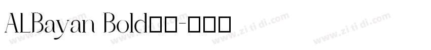 ALBayan Bold粗体字体转换